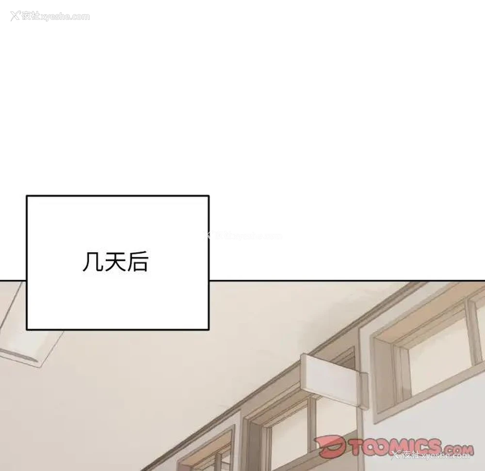 125P - 大学生活就从社团开始