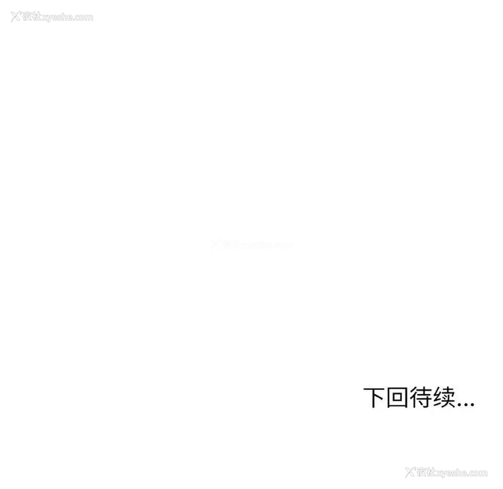 149P - 大学生活就从社团开始
