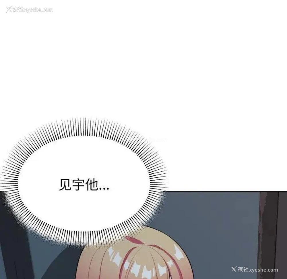 30P - 大学生活就从社团开始