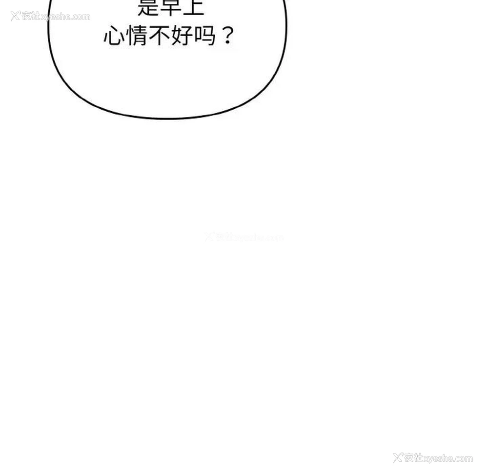 54P - 大学生活就从社团开始