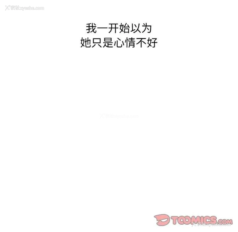 55P - 大学生活就从社团开始
