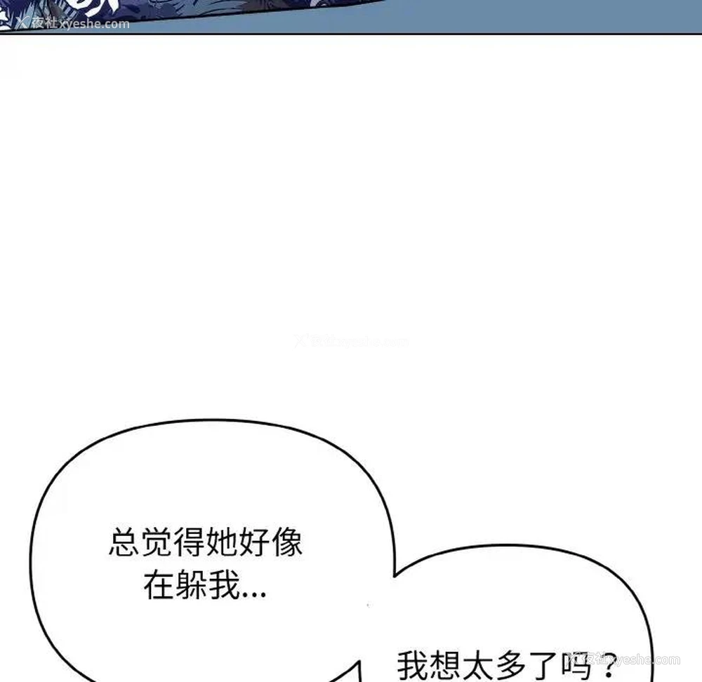 65P - 大学生活就从社团开始