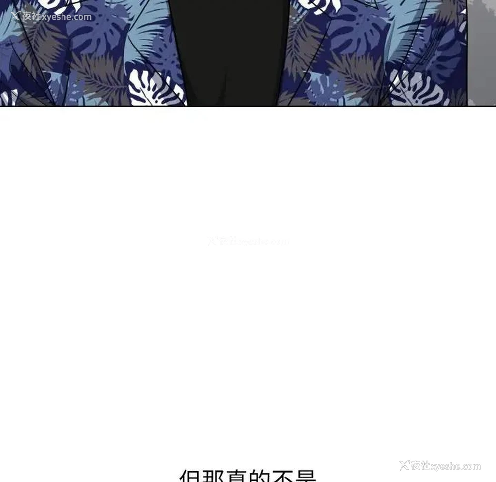 67P - 大学生活就从社团开始