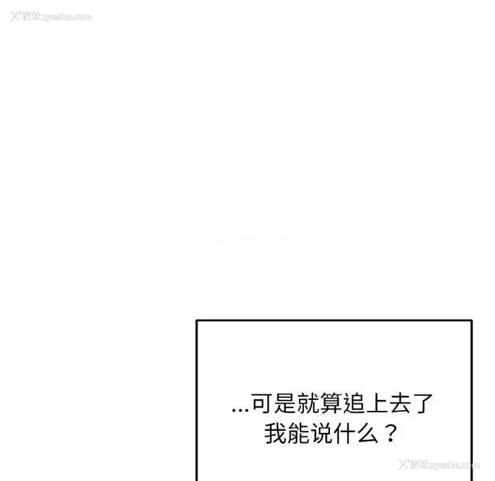 120P - 大学生活就从社团开始
