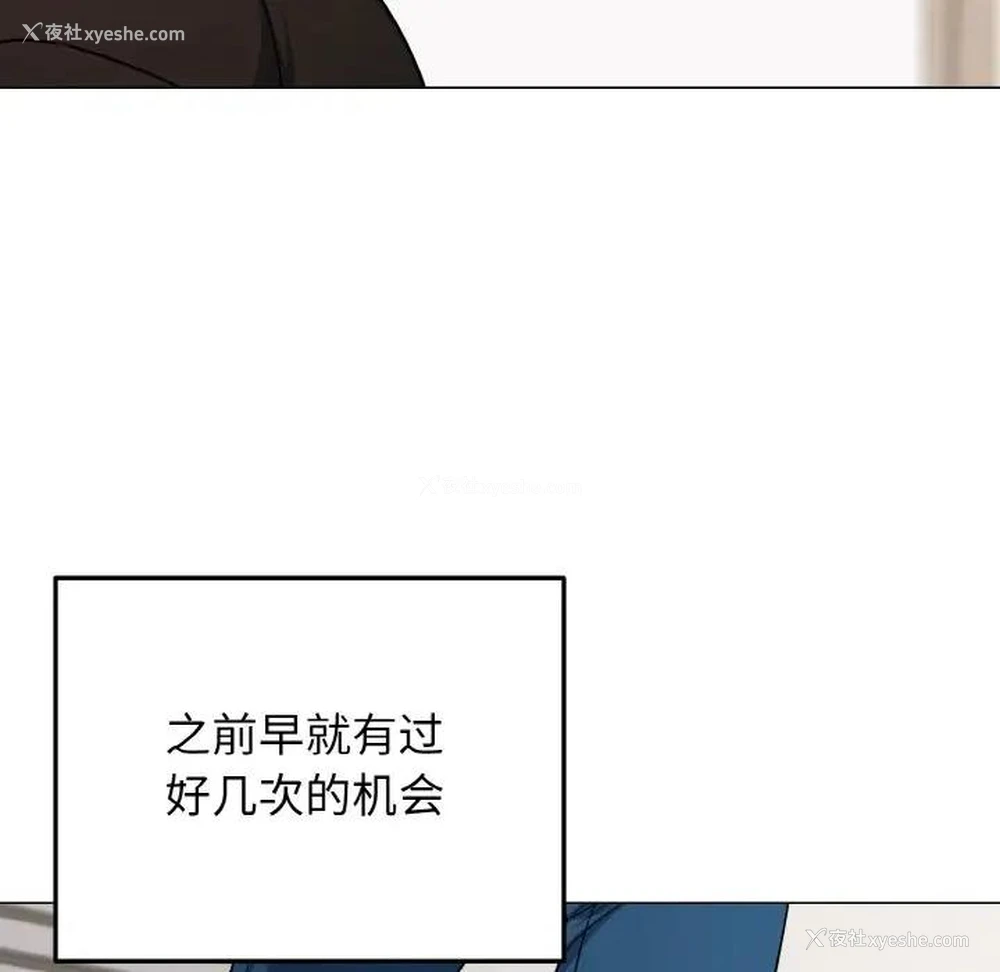 122P - 大学生活就从社团开始