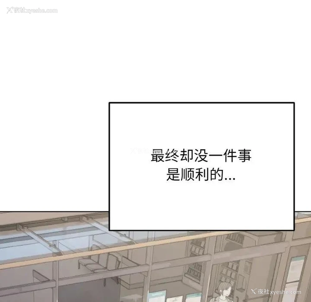 124P - 大学生活就从社团开始