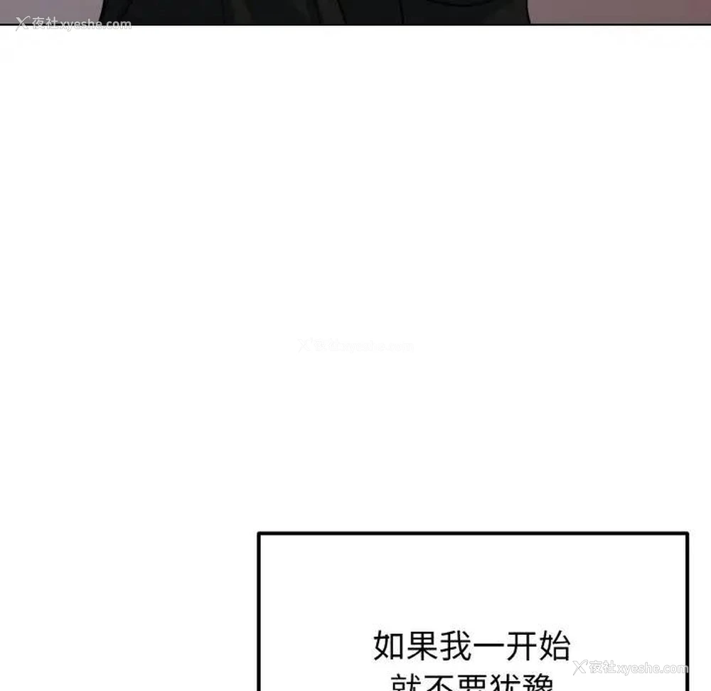 128P - 大学生活就从社团开始