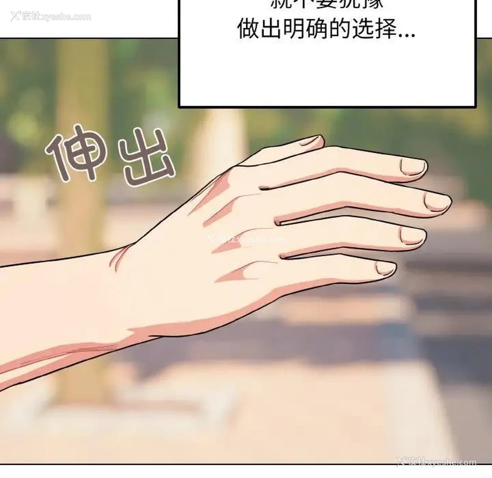 129P - 大学生活就从社团开始