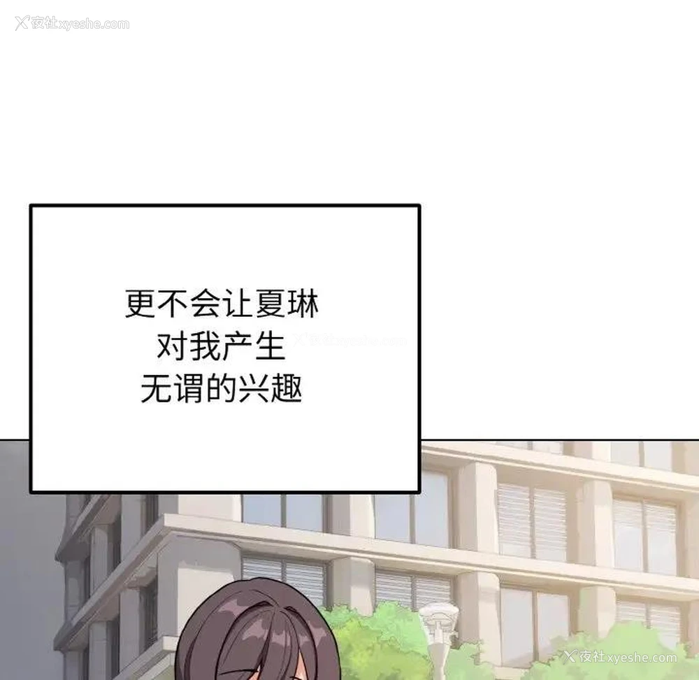 135P - 大学生活就从社团开始