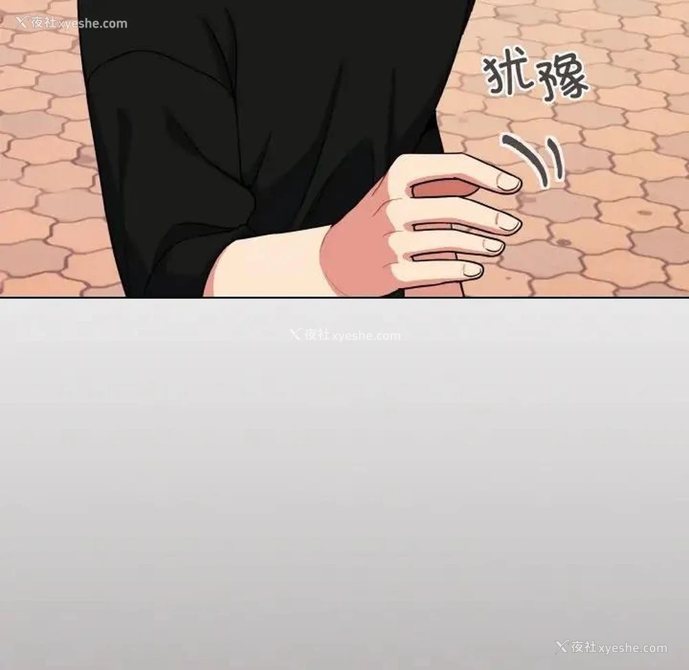 139P - 大学生活就从社团开始