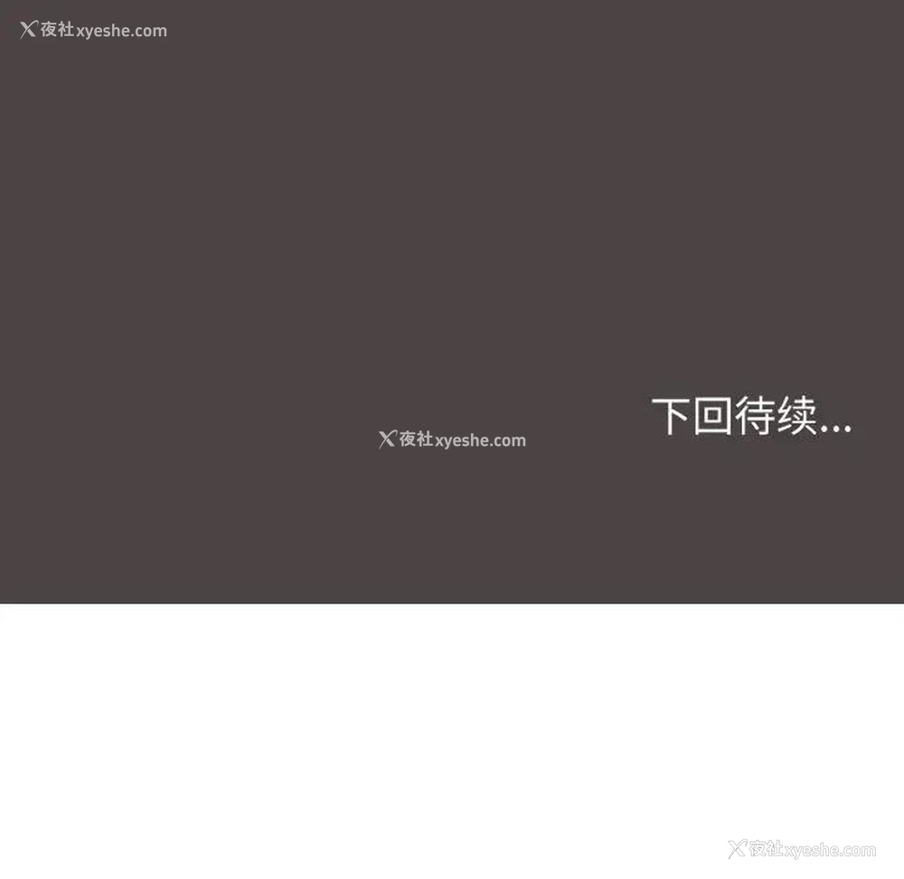 144P - 大学生活就从社团开始