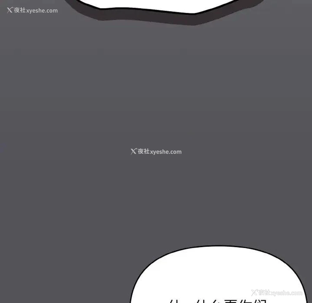 59P - 大学生活就从社团开始