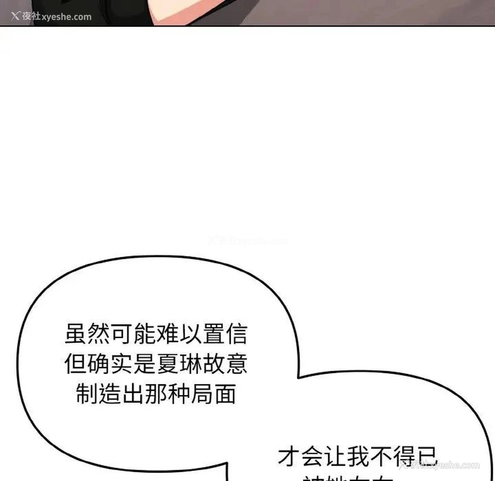 72P - 大学生活就从社团开始