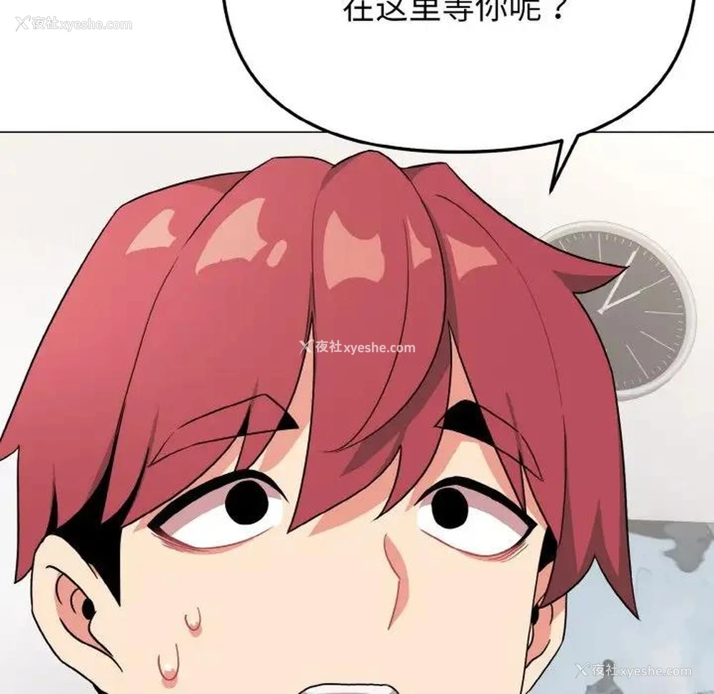 83P - 大学生活就从社团开始