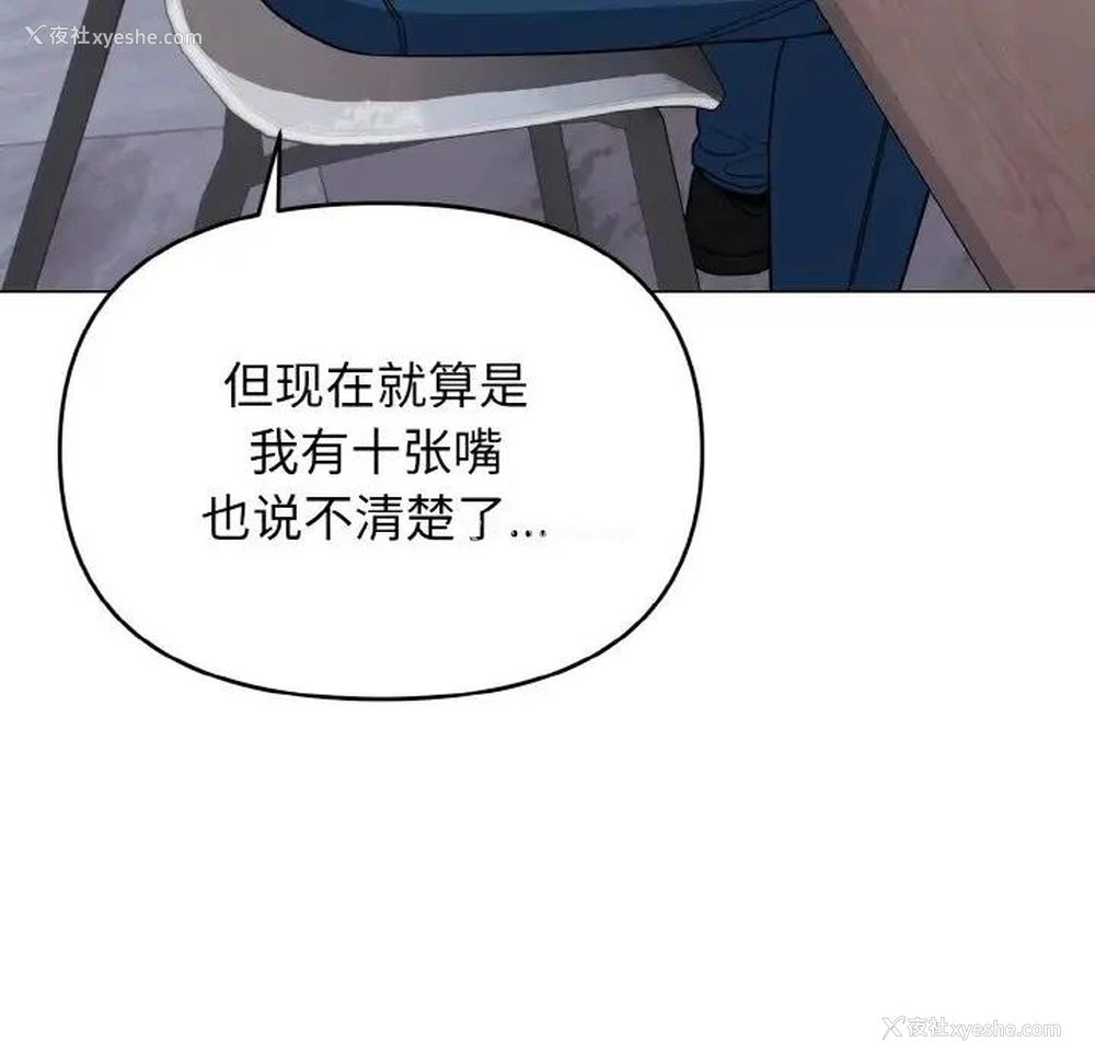 98P - 大学生活就从社团开始