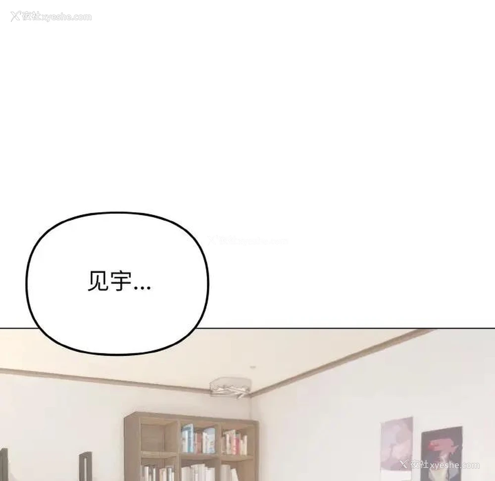 99P - 大学生活就从社团开始