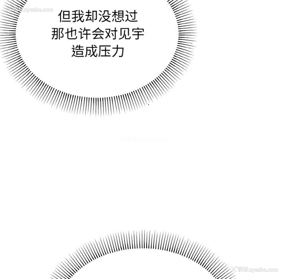 122P - 大学生活就从社团开始