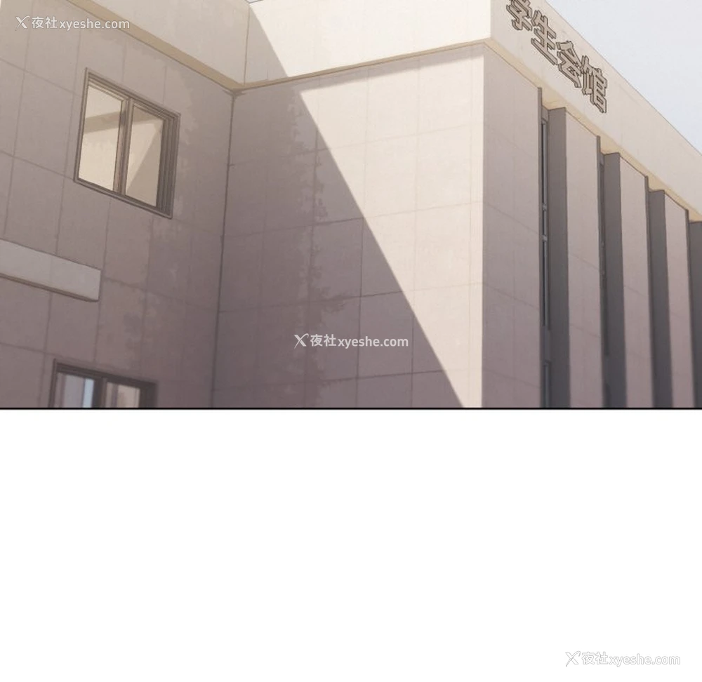 126P - 大学生活就从社团开始