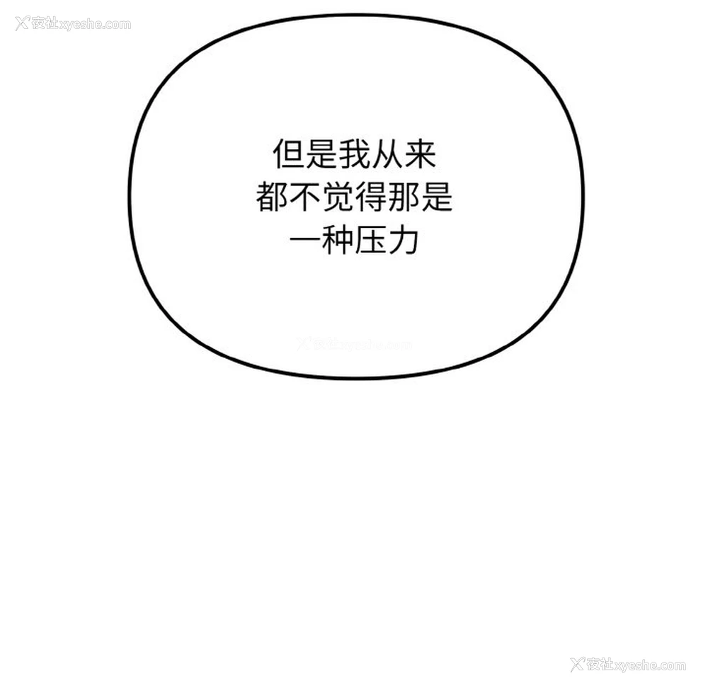 151P - 大学生活就从社团开始