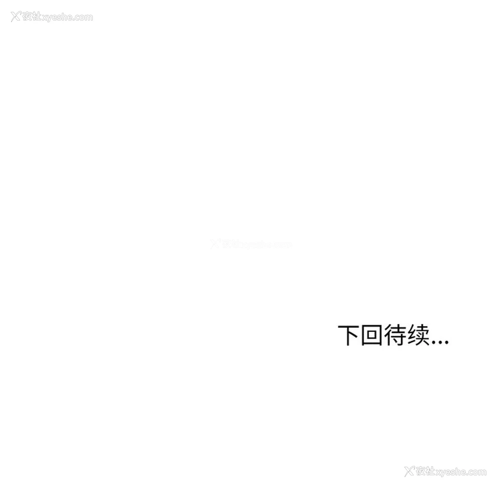 176P - 大学生活就从社团开始