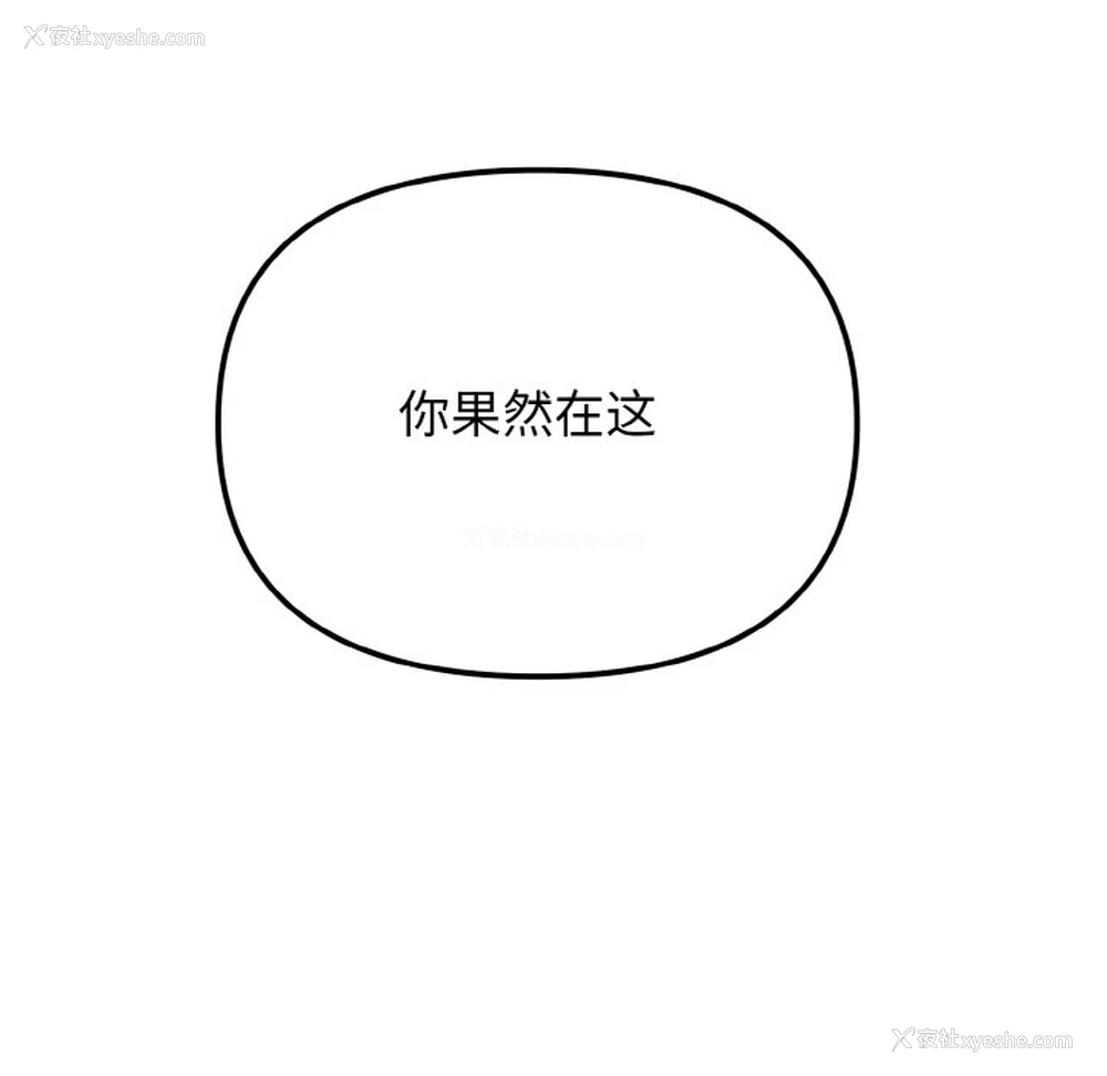 23P - 大学生活就从社团开始