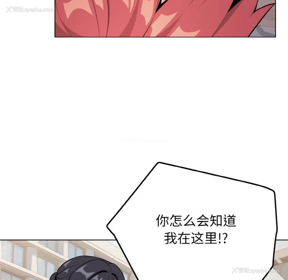 27P - 大学生活就从社团开始