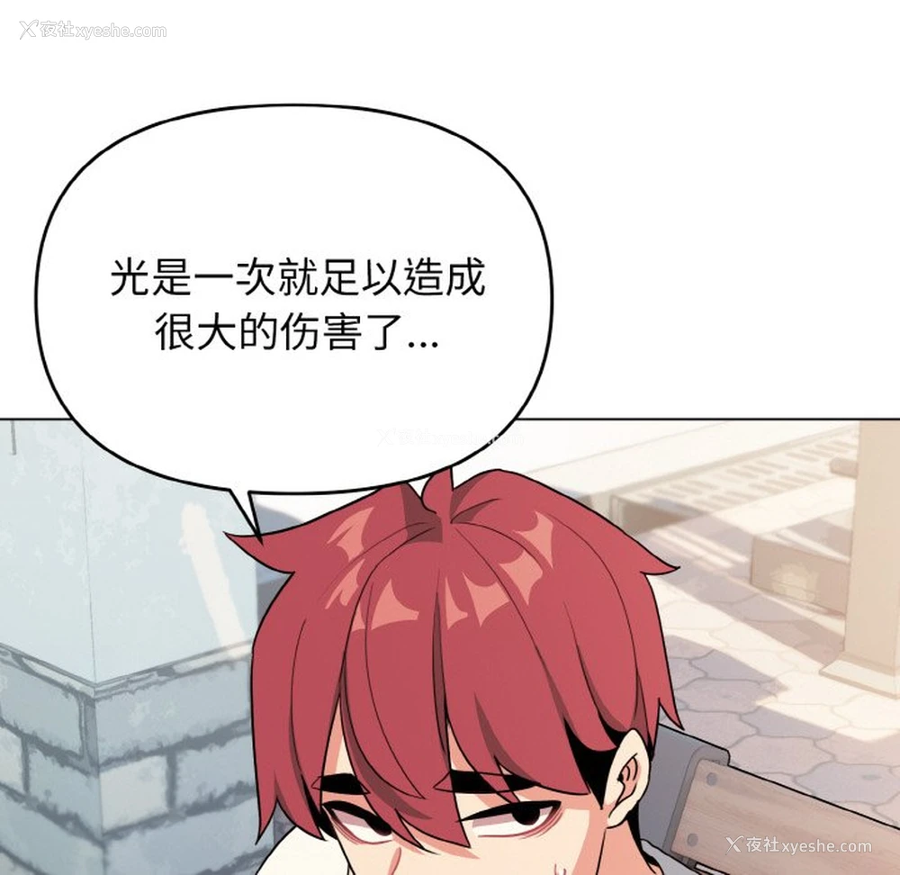 38P - 大学生活就从社团开始