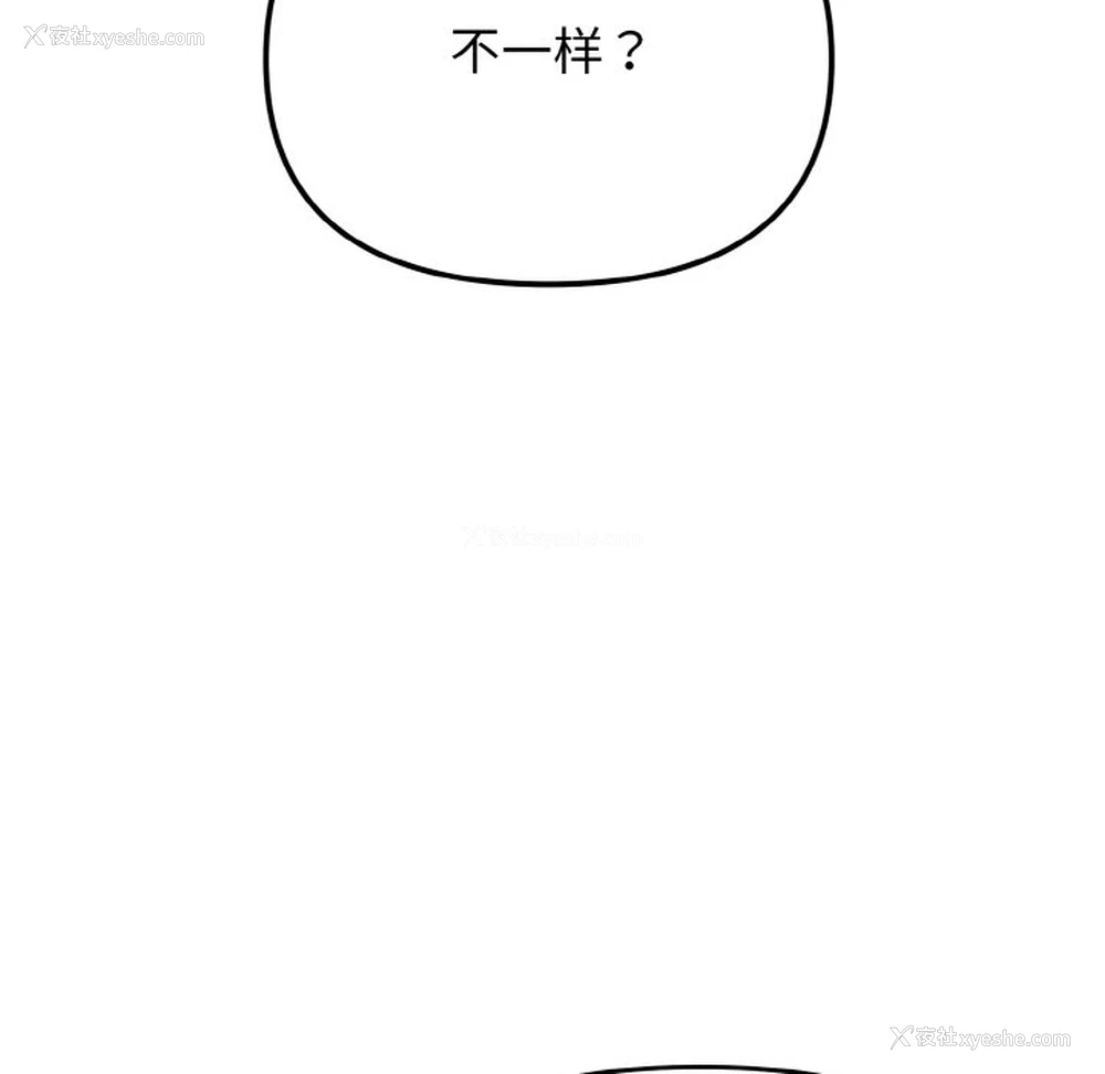 47P - 大学生活就从社团开始