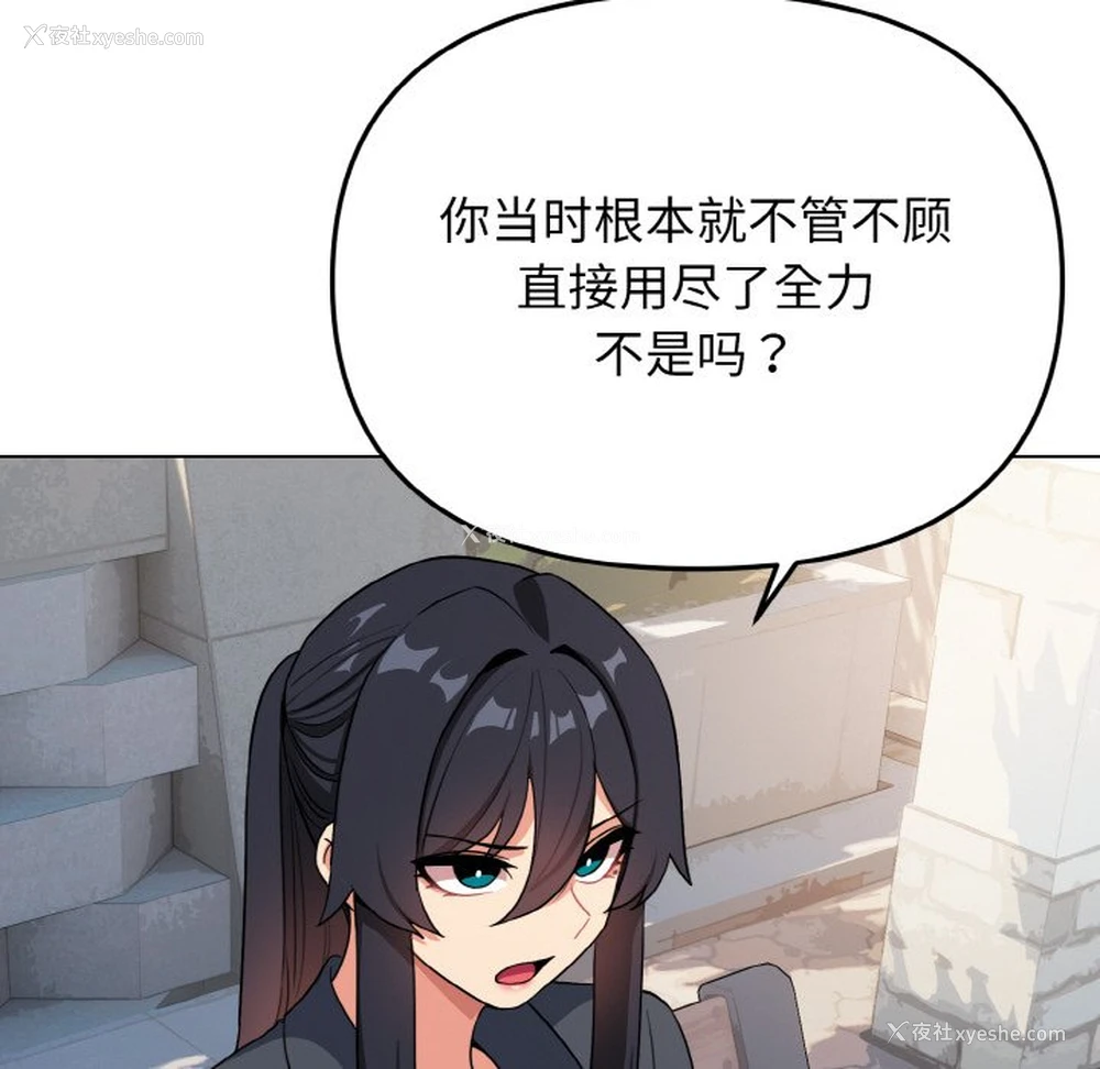 48P - 大学生活就从社团开始
