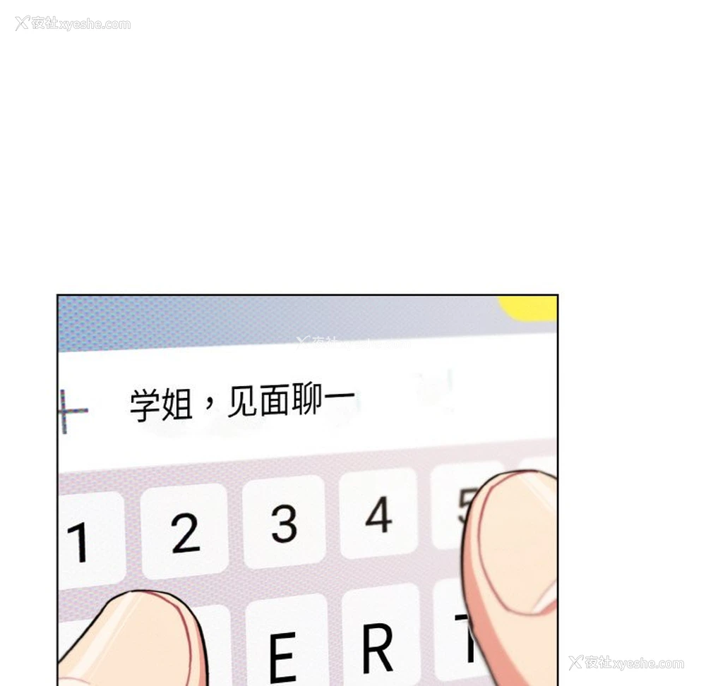 5P - 大学生活就从社团开始