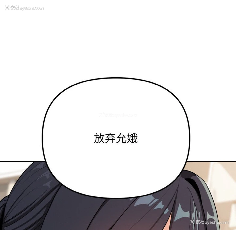 55P - 大学生活就从社团开始