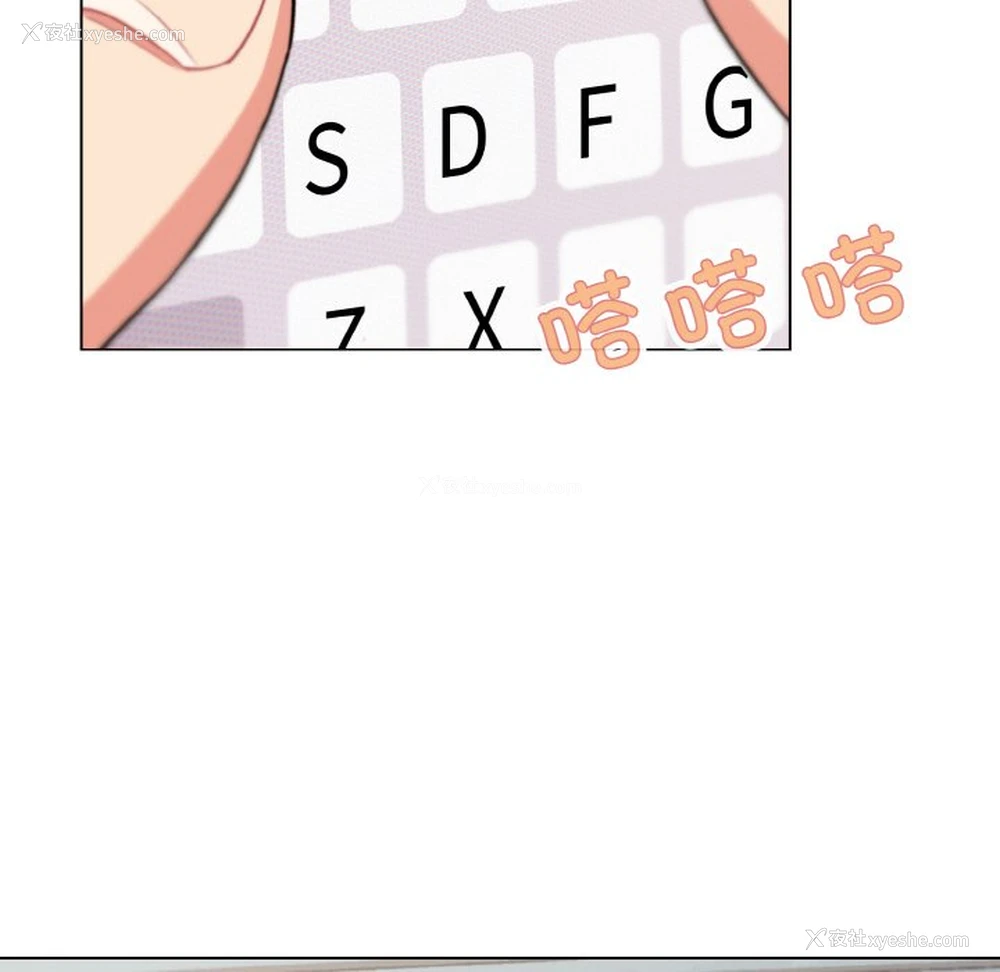 6P - 大学生活就从社团开始
