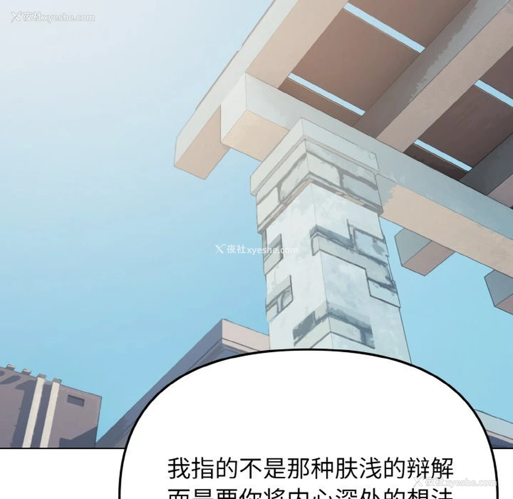 70P - 大学生活就从社团开始