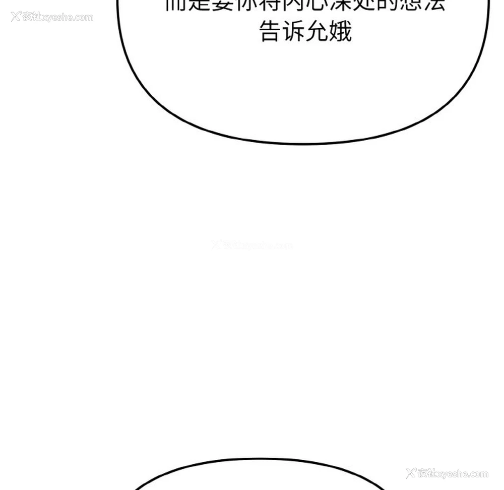 71P - 大学生活就从社团开始