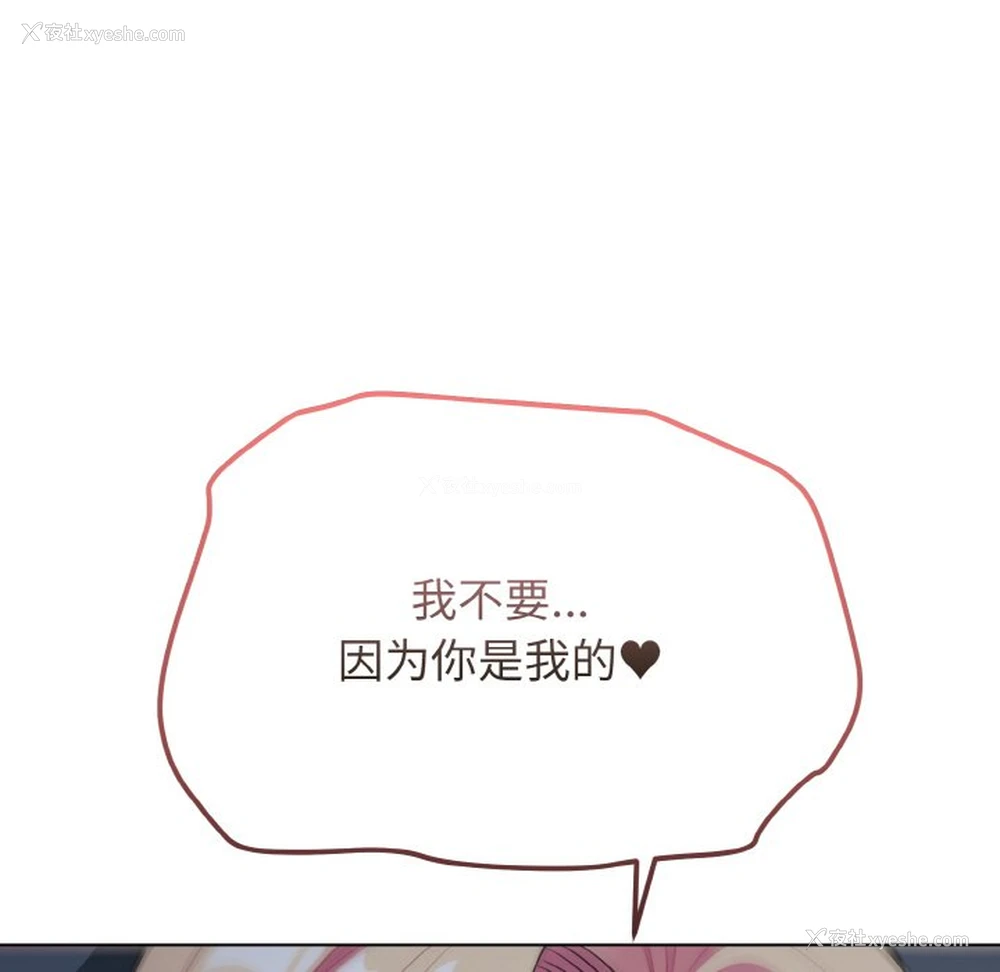 125P - 大学生活就从社团开始