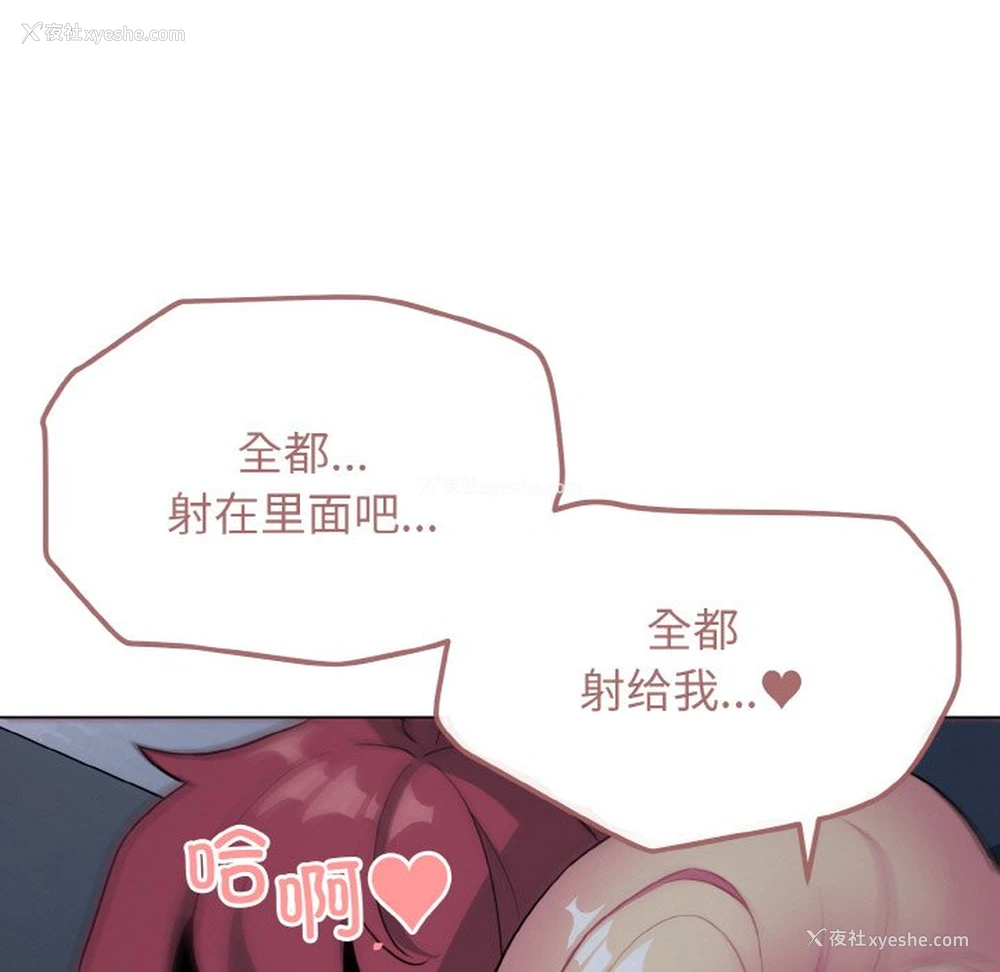135P - 大学生活就从社团开始