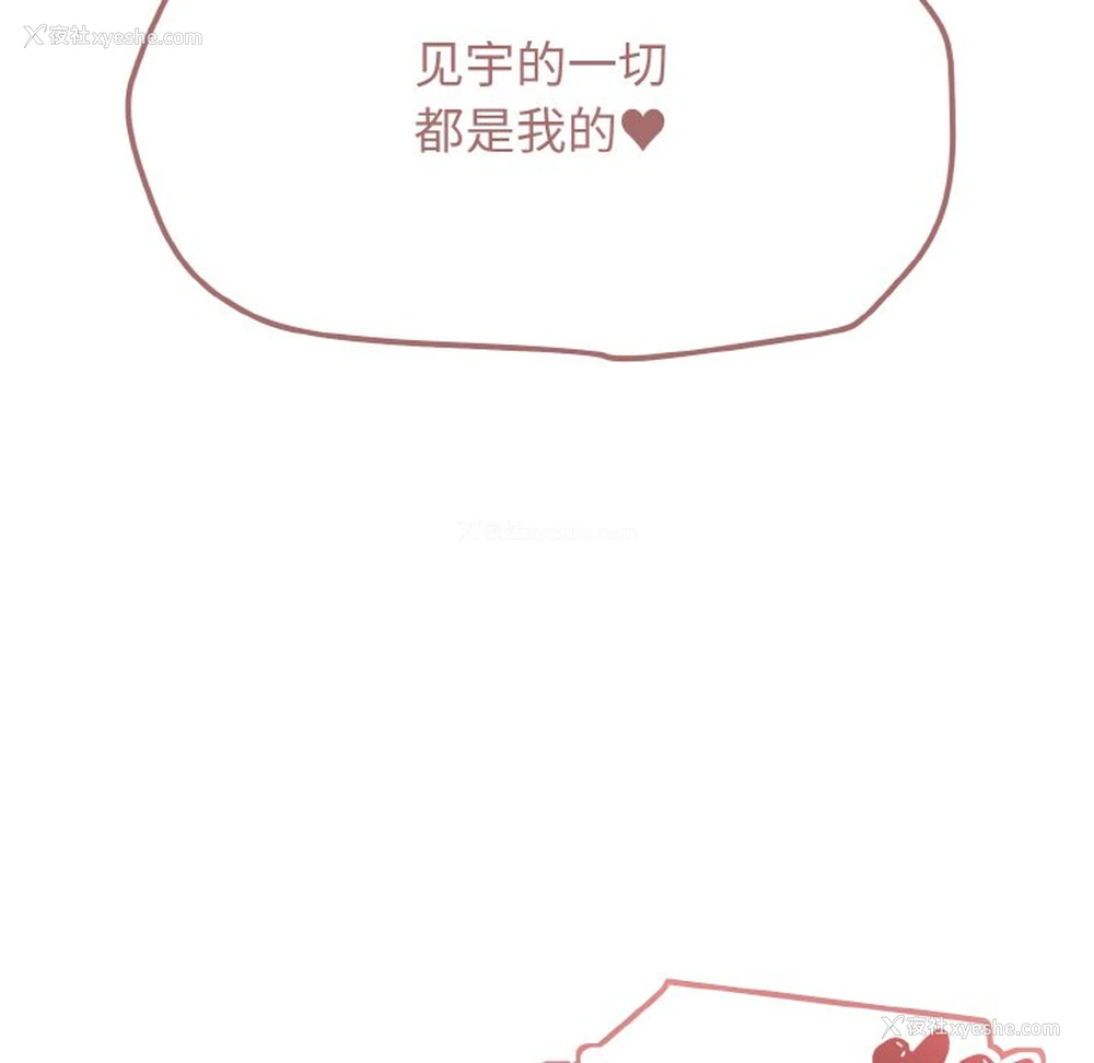 137P - 大学生活就从社团开始