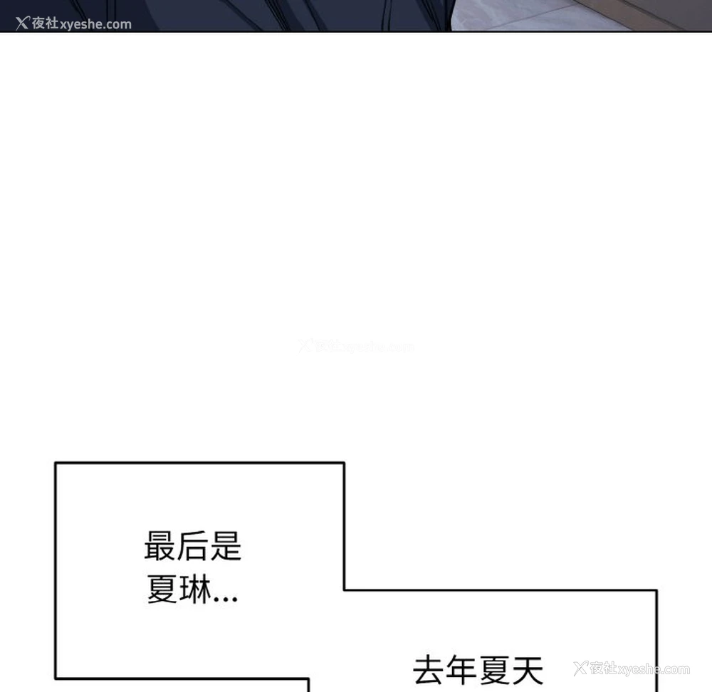 34P - 大学生活就从社团开始