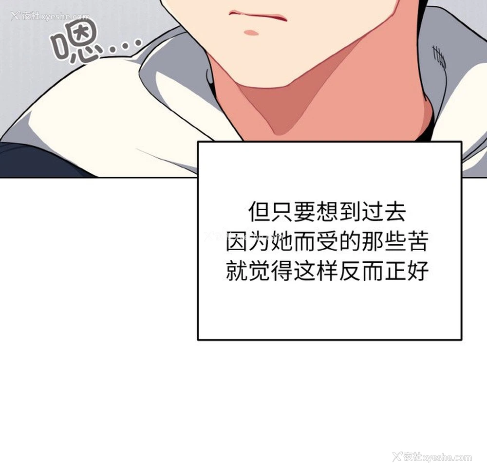 38P - 大学生活就从社团开始