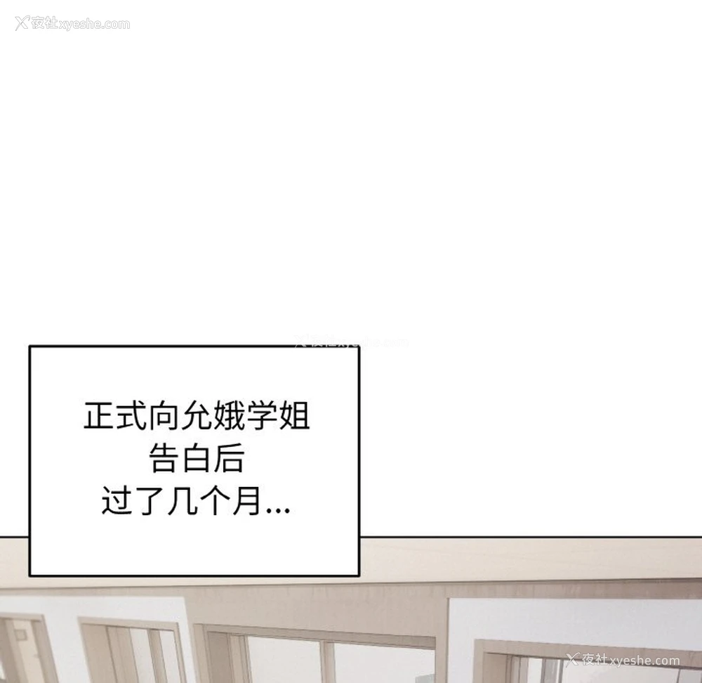 5P - 大学生活就从社团开始
