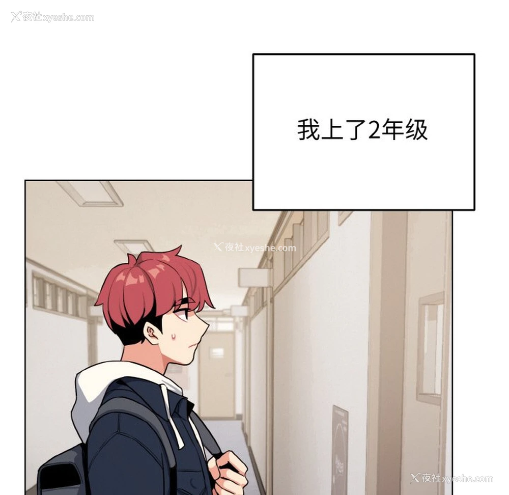 7P - 大学生活就从社团开始