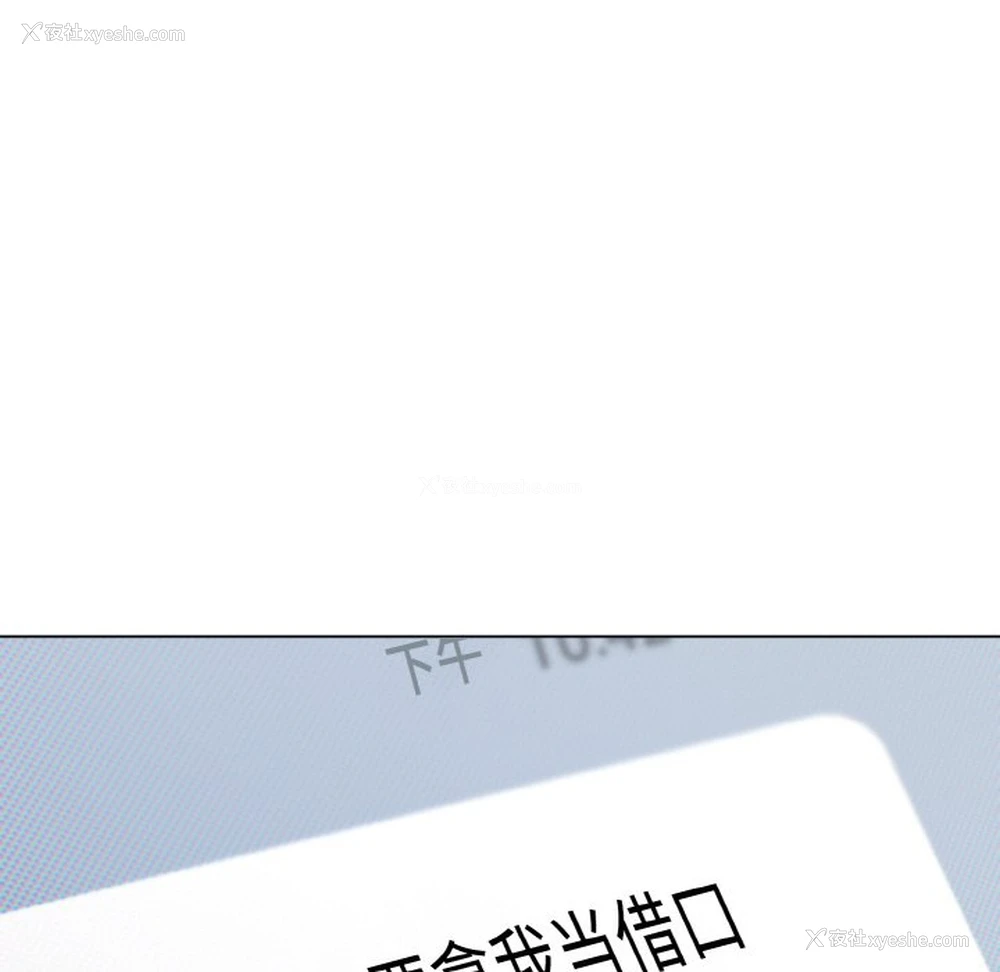 131P - 大学生活就从社团开始