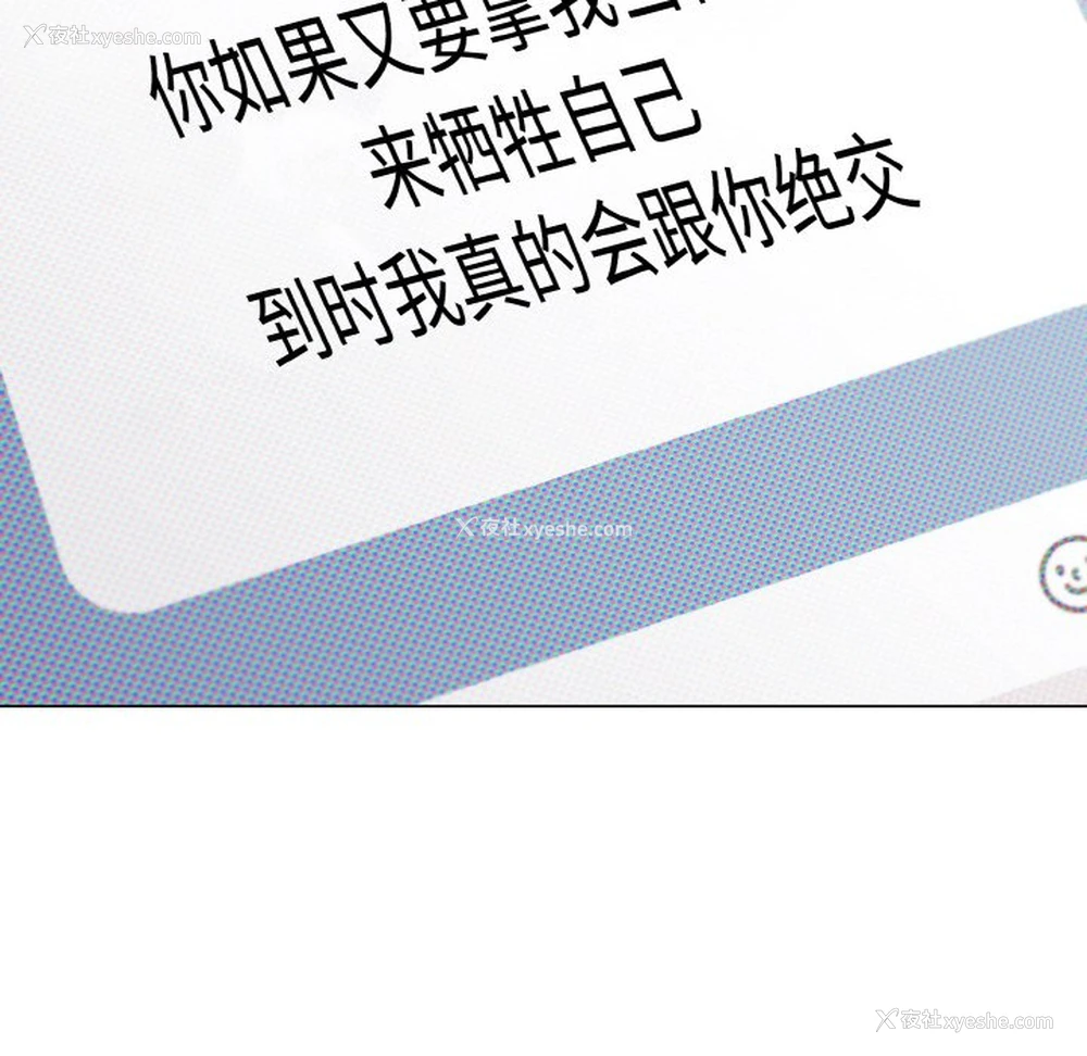 132P - 大学生活就从社团开始