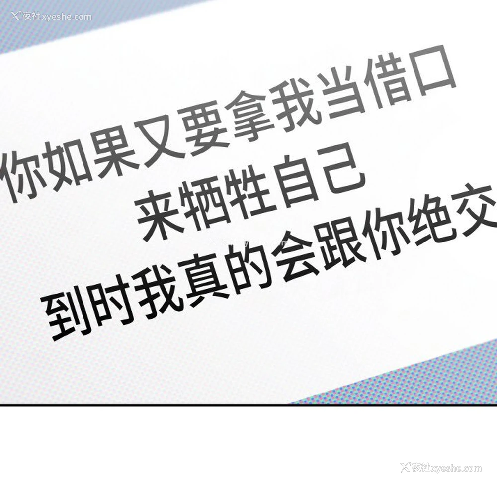 143P - 大学生活就从社团开始