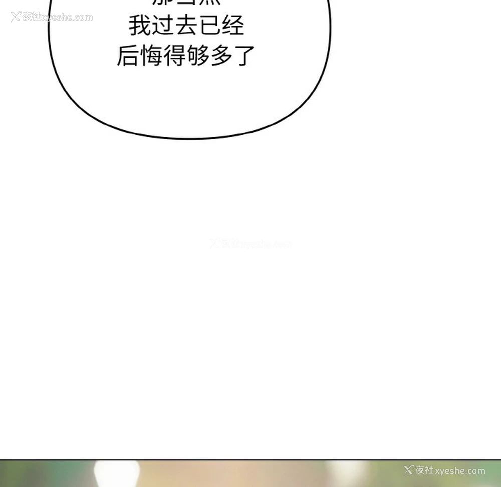 148P - 大学生活就从社团开始