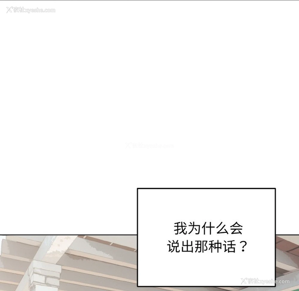 22P - 大学生活就从社团开始