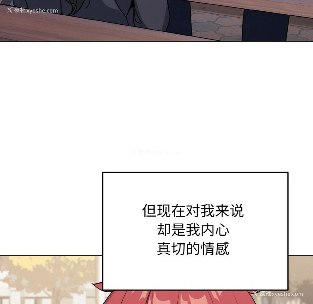 28P - 大学生活就从社团开始