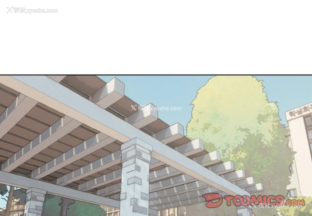 3P - 大学生活就从社团开始
