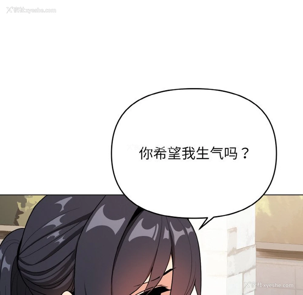 51P - 大学生活就从社团开始