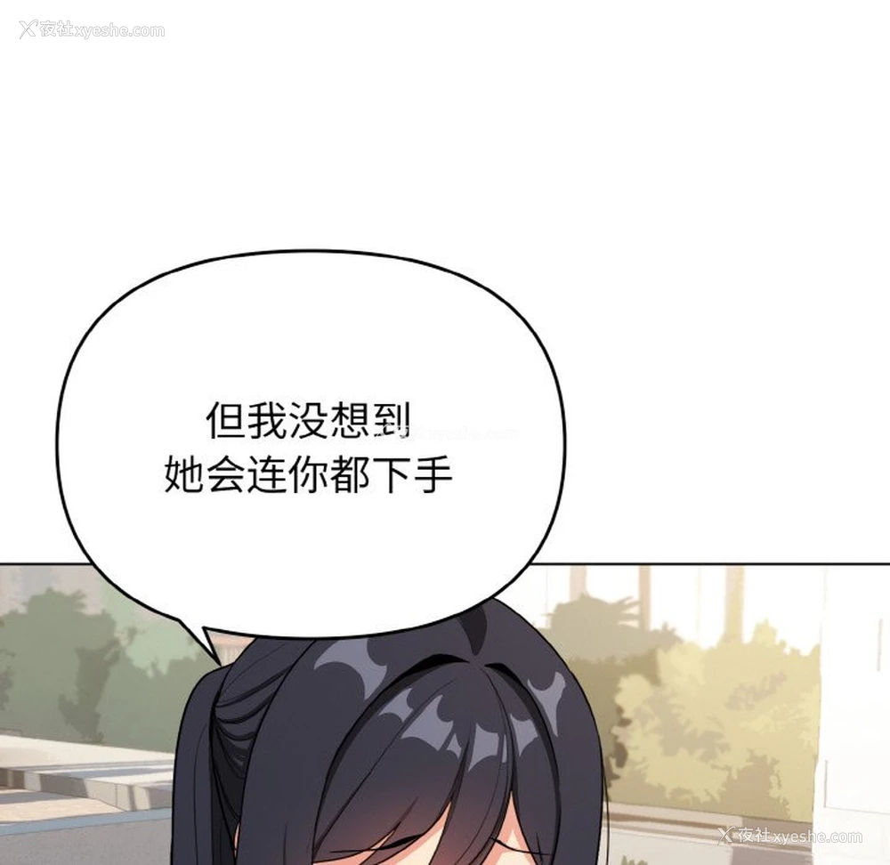 59P - 大学生活就从社团开始